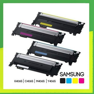 Samsung CLT-406 BK C M Y ของเทียบเท่าคุณภาพสูง มีปัญหาเคลมได้