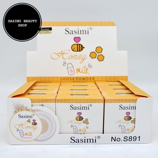 (ขายส่ง) SASIMI Honey&amp;Milk Loose Powder แป้งฝุ่นคุมมัน เนื้อเนียน ละเอียด 12กรัม