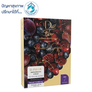 D-Fiber 7 sachets ดี-ไฟเบอร์