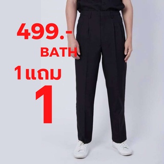 KINGMAN PANTS 1 FREE 1 กางเกง 1 แถม 1 กางเกงทรงกระบอก กางเกงแสล็ค การันตี รีวิว กางเกงผู้ชาย