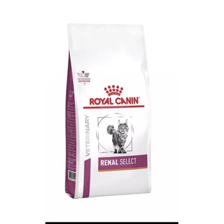 Renal select cat 2kg แมวโรคไต เม็ดสอดใส้ กรอบนอกนุ่มใน  Exp.06/2024