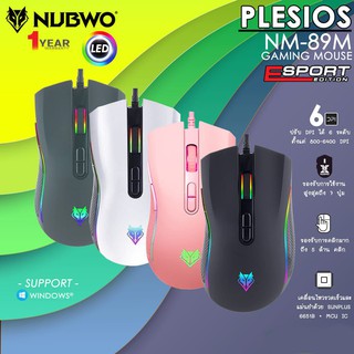 Nubwo NM-89M เมาส์เกมมิ่ง มาโคร LED มี 3สี ดำ,ขาว,เทา รับประกัน 1ปี