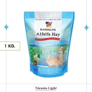 หญ้าอัลฟาฟ่า พรีเมี่ยม Randolph alfalfa super premium hay 1 KG.