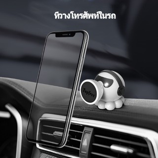ที่วางโทรศัพท์ในรถ ที่วางโทรศัพท์ในรถ ที่วางโทรศัพท์มือถือ ที่วางโทรศัพท์มือถือ Car phone holder