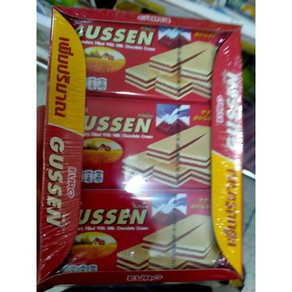 Gussen กัสเซ็น ช็อกโกแลต