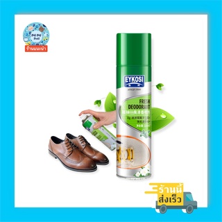 สเปรย์ดับกลิ่นรองเท้า EYKOSI ขนาด 225 ml