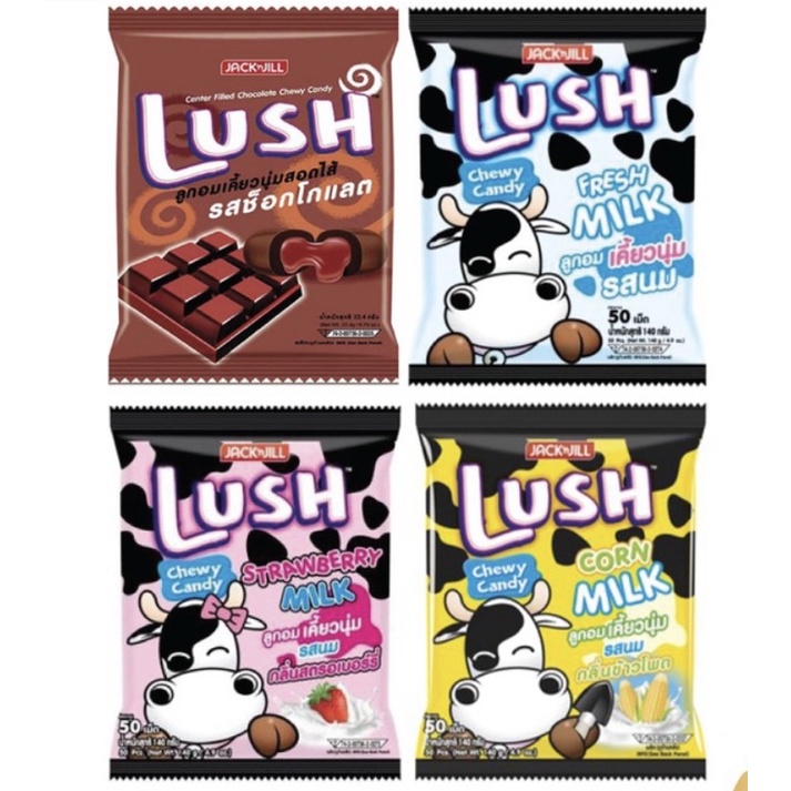 LUSH ลัช  ลูกอมเคี้ยวนุ่ม มี4รส  50 เม็ด