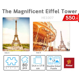 จิ๊กซอว์พลาสติก PINTOO 80 pcs (Double-Sided) - THE MAGNIFICENT EIFFEL TOWER (HE1007)