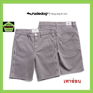 Rudedog กางเกงขาสั้น ชาย รุ่น Side classic สีเทาอ่อน