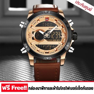 รับประกันศูนย์ไทย  NAVIFORCE นาฬิกาข้อมือนาฬิกาข้อมือผู้ชาย นาวี่ฟอส - LIMITED รุ่น NVF90BR กันน้ำ สายหนังแท้สีน้ำตาล