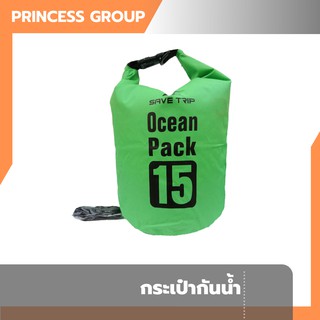 กระเป๋ากันน้ำ สีเขียว Ocean Pack ขนาด 15 L รหัส 156