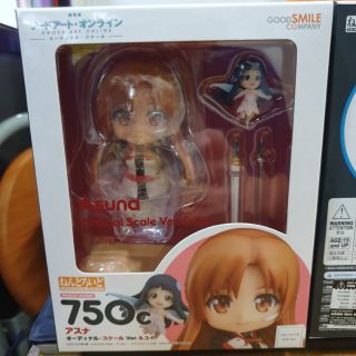 Nendoroid Asuna Ordinal Scale Ver. &amp; Yui