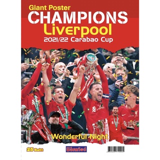 Giant Poster CHAMPIONS Liverpool 2021/22 Carabao Cup