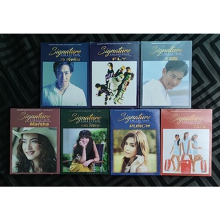 CD มือ 1 แผ่นซีล (มี 3 แผ่นในกล่องเดียว) เจ เจตริน, ฟลาย, กบ…