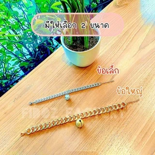 Fidoz​ factory​ สร้อยคอสัตว์เลี้ยง 💕 สร้อยสแตนเลส & อลูมิเนียม สร้อยคอหมาแมว​ ปลอกคอสัตว์​เลี้ยง​