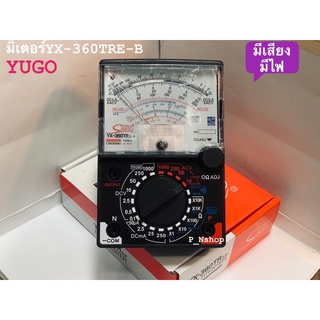 YUGO มิเตอร์แบบเข็มYX-360TR-E-B มีเสียงมีไฟANALOG