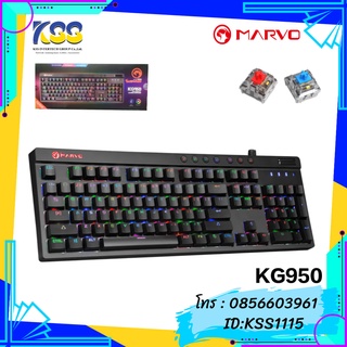 KEYBOARD MARVO KG950 MECHANICAL RGB GAMING MACRO BACKLIGHT