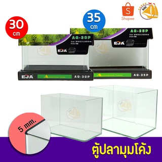 EJA,KING-FAR   ตู้ปลามุมโค้ง เจียรริมกระจกระบบคอมฯ ทรงแคบกาวใส ( AQ-30P , AQ-35P )