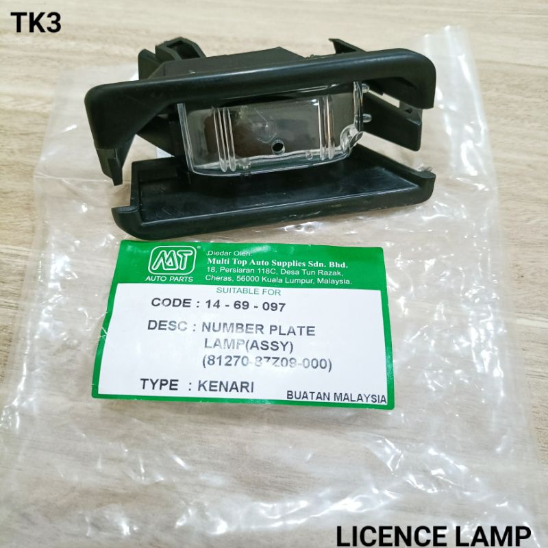 โคมไฟ LICENCE PERODUA KENARI
