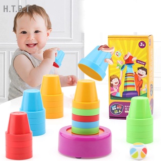 H.T.B.T Stacking Cups Game Set Different Colors Speed Training Early Educational Baby Toy