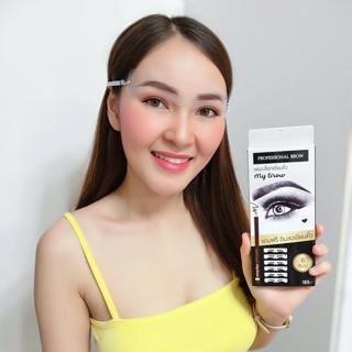 บล็อคคิ้ว MYBROW พร้อมส่ง