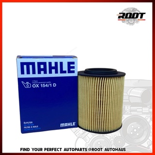 MAHLE กรองน้ำมันเครื่อง BMW เครื่อง M52 M54 รุ่น E36 E38 E39 E46 E60 E61 E65 X3(E83) X5(E53) Z3 Z4(E85) เบอร์ OX154/1D