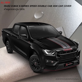 ตรงรุ่น 100% พร้อมส่ง! ผ้าคลุมรถกระบะ 4 ประตู All New Isuzu Dmax X-Series Speed Double Cab 2020