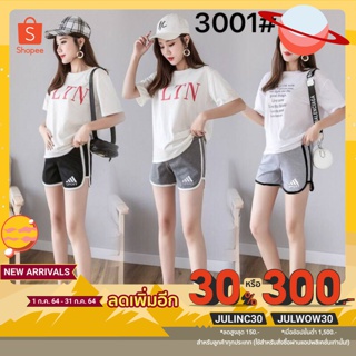 กางเกงขาสั้น 3002 ใส่อยู่บ้าน รดน้ำต้นไม้ ใส่เล่นกีฬาสวมใส่สบาย เอวสูงทำงาน กางเกงลำลอง