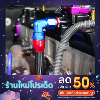 สายระบายไอออนิวu4 + น็อตระบายไอU4 Hpd + อุดยางฝังกรอง HYBแท้100%