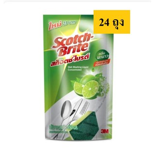 (ยกลัง 24 ถุง) 3M Scotch-Brite สก๊อตซ์-ไบทต์ น้ำยาล้างจาน ขนาด 550 มล.