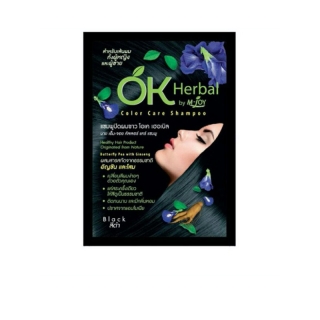 (1 ซอง)Ok Herbal โอเค เฮอเบิล แชมพูปิดผมขาว [30 ml.] แชมพูสระดำ แชมพูเปลี่ยนสีผม แชมพูย้อมผม ของแท้