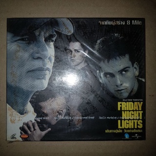 FRIDAY NIGHT LIGHTS เสันทางสู่ฝัน วันแห่งชัยชนะ #VCD