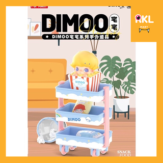 🔥ยกกล่อง MINI DIMOO HOMEBODY 🛁