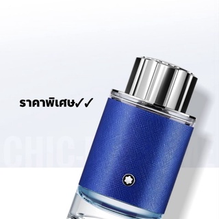 กล่องใหม่ซีล💦 Mont Blanc Explorer Ultra Blue EDP 100ml