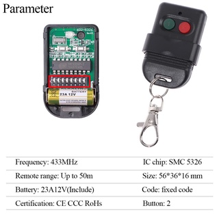 รีโมตควบคุมประตูอัตโนมัติ 433MHz SMC 5326 8 หลัก ไร้สาย (รวมแบตเตอรี่)