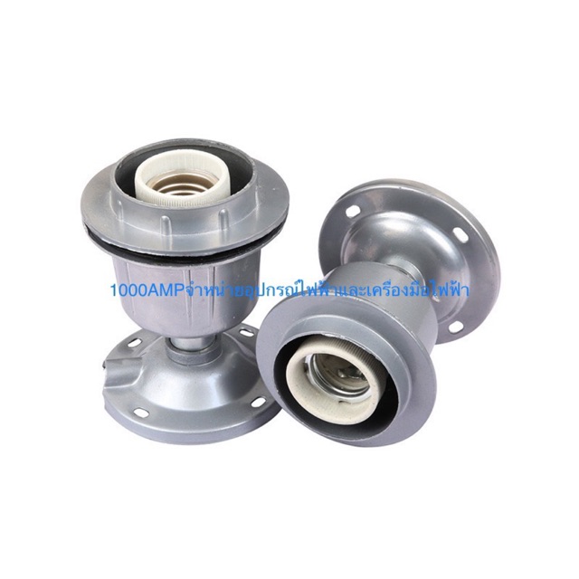 ขั้วเเป้นอลูมิเนียม E27