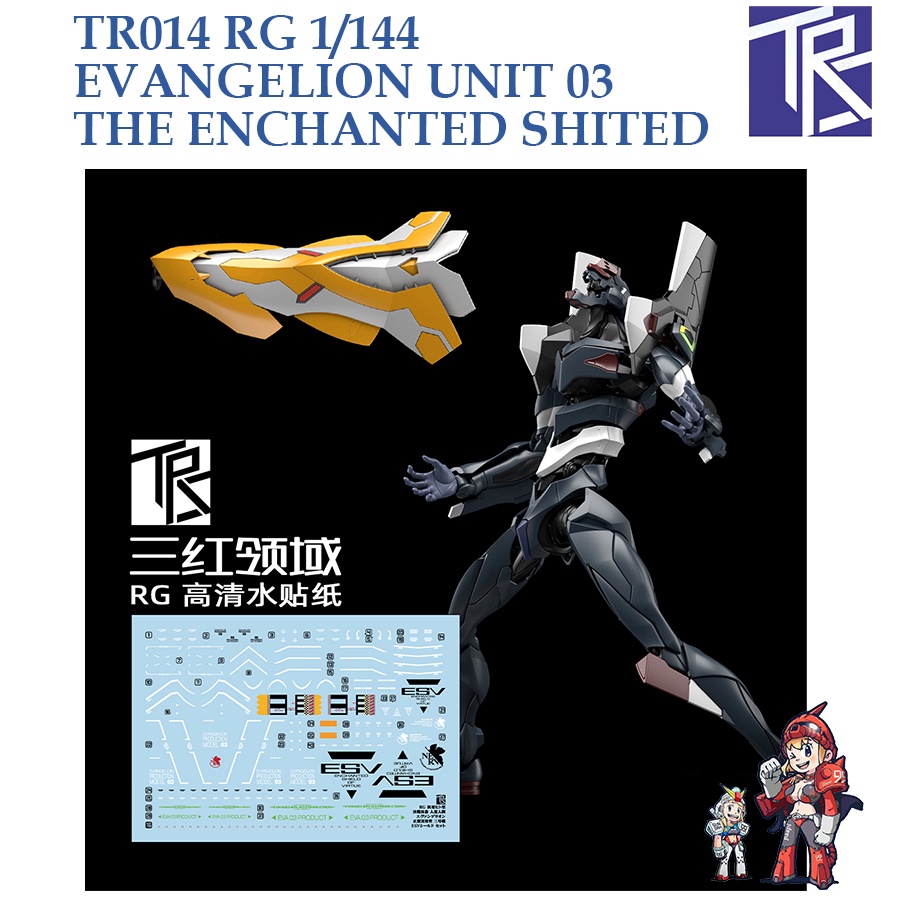 ดีคอลน้ำ [TRS] TR014 s EVANGELION UNIT 03 THE ENCHANTED SHITED RG 1/144 WATER DECAL TR 014