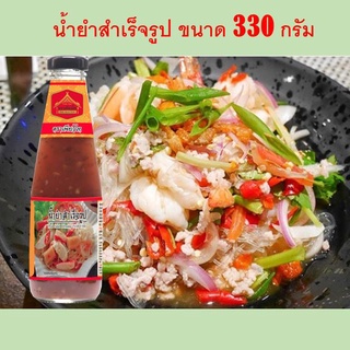 น้ำยำ ขนาด 330 กรัม ตรา เพียวไท สจัดจ้าน ครบรส ทำเป็นน้ำยำได้ เหมือนทำเอง สดใหม่ อร่อย แซ่บ ยำได้ทุกอย่าง พร้อมส่ง