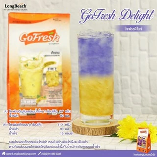 โกเฟรชเก๊กฮวย (400g.) GoFresh Chrysanthemun ชาพรีมิกซ์/ ชาเก็กฮวย/ mixed tea