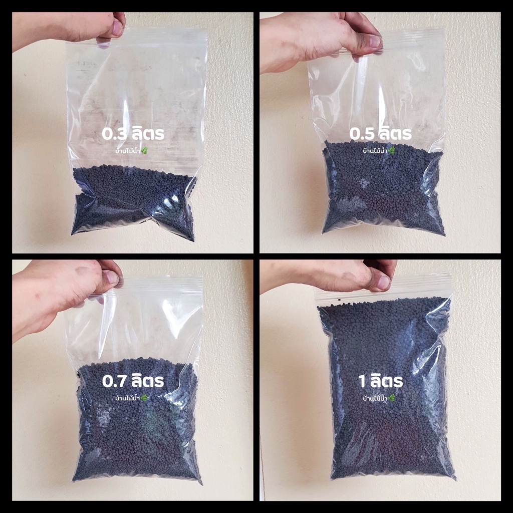 แบ่งขายดิน ADA ของแท้!! 0.3 0.5 0.7 1 ลิตร ดินปลูกไม้น้ำ ดินไม้น้ำ ปุ๋ยเสริม แบรนด์แท้จากญี่ปุ่น | บ้านไม้น้ำ🌿 - รูปที่ 6