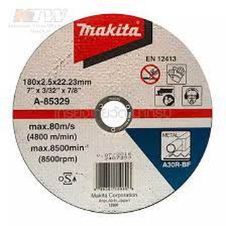 แผ่นตัดเหล็ก 7" แผ่นเรียบ MAKITA A-85329 ของแท้