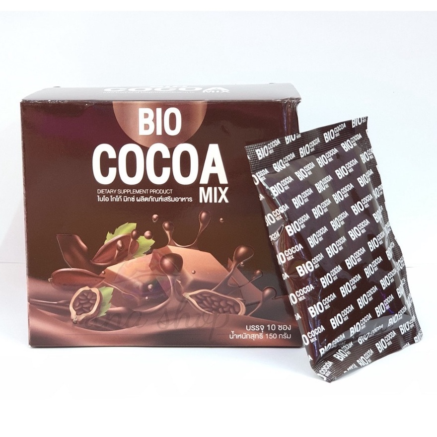 🔥 ถูก | ส่งด่วน 🔥 Bio Cocoa mix ไบโอ โกโก้มิกซ์ กาแฟดีท็อก ตระกูลใบโอ