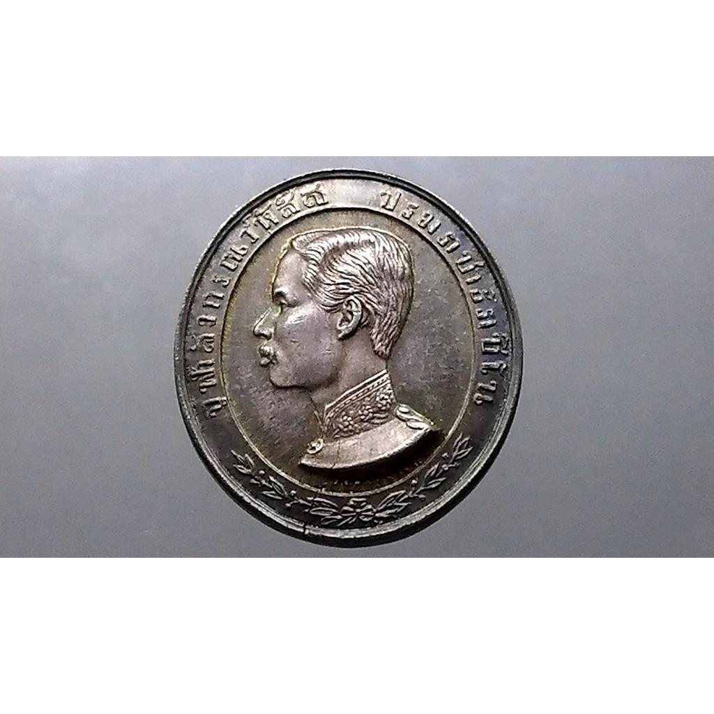 เหรียญที่ระลึก  ร5 ทรงยินดี เนื้อเงิน รุ่นแรก หลวงพ่อเปิ่น เสาร์ 5 (พร้อมกล่องเดิม) พศ 2535