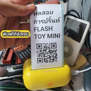 Flash Express (แฟลชเอ็กซ์เพรส) Flash Toy Mini เครื่องพิมพ์ความร้อน(แถมกระดาษสติกเกอร์ 6ม้วน)