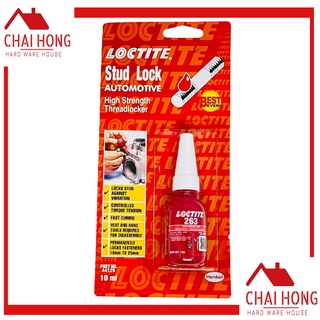 Loctite น้ำยาล็อคเกลียว ล็อคไทล์ 263 (แรงยึดสูง) น้ำยาล๊อคเกลียว น้ำยากันน๊อตคลาย ขนาด 10 ml