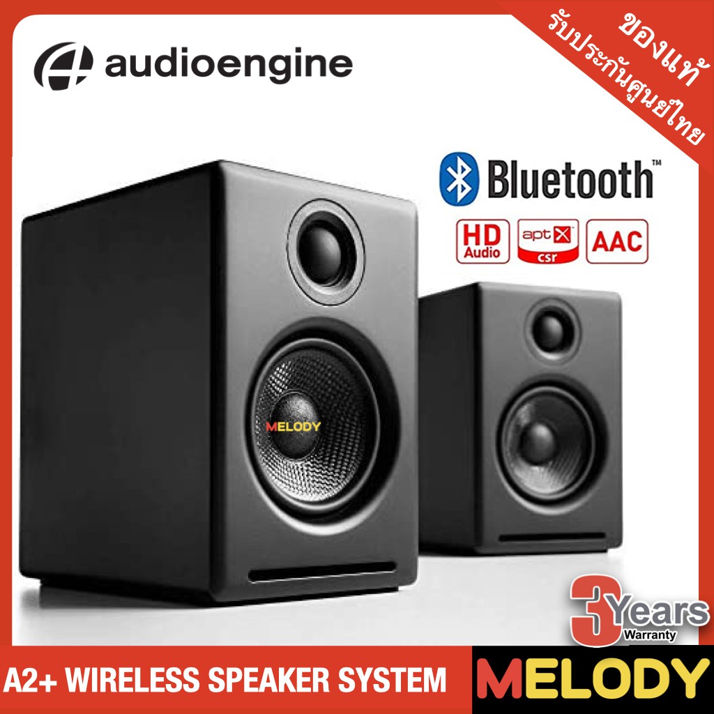 Audioengine A2+ Wireless 60W Powered Desktop Speakers Builtin 24Bit