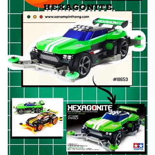 Tamiya Item #18653 - Hexagonite (MA)