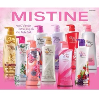 มีให้เลือก8สูตร มิสทิน ไวท์ สปา ไวท์ โลชั่น Mistine White Spa White Lotion 400-500มล