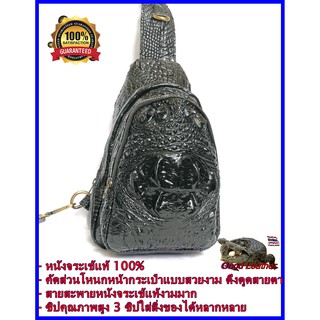 Good Leather กระเป๋าจระเข้ คาดอก สะพาย [หนังจระเข้แท้ 100%] โหนกจระเข้สวยงาม 3 ซิป พร้อม สายสะพายหนังจระเข้แท้