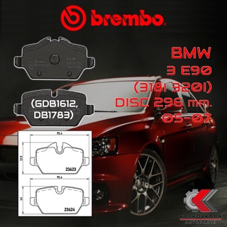 ผ้าเบรคหลัง BREMBO BMW SERIES3 E90 (318i 320i) จาน 296 มิล, Mini R60 Countryman ปี 05-07 (P06037B/X)